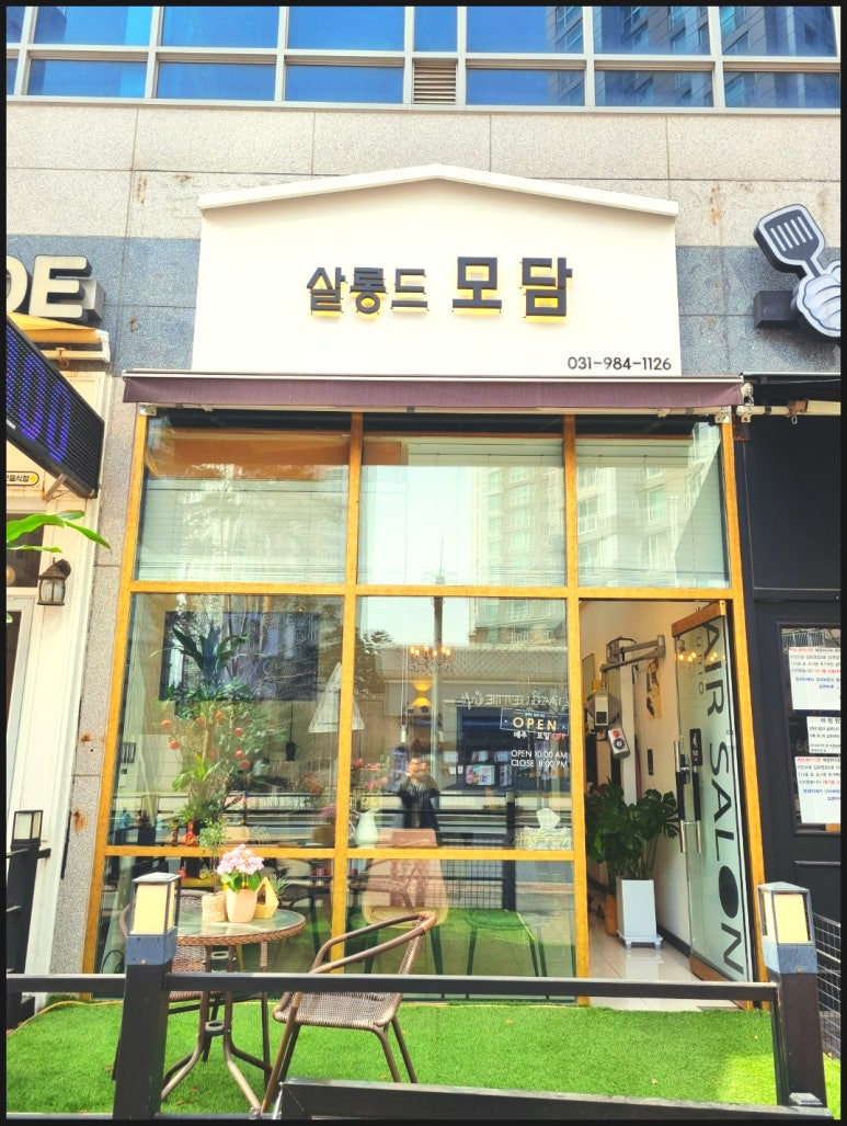 살롱드모에 이미지