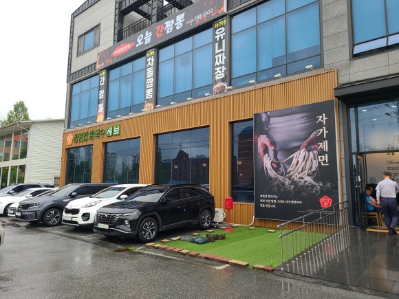 장원갑칼국수청주 이미지