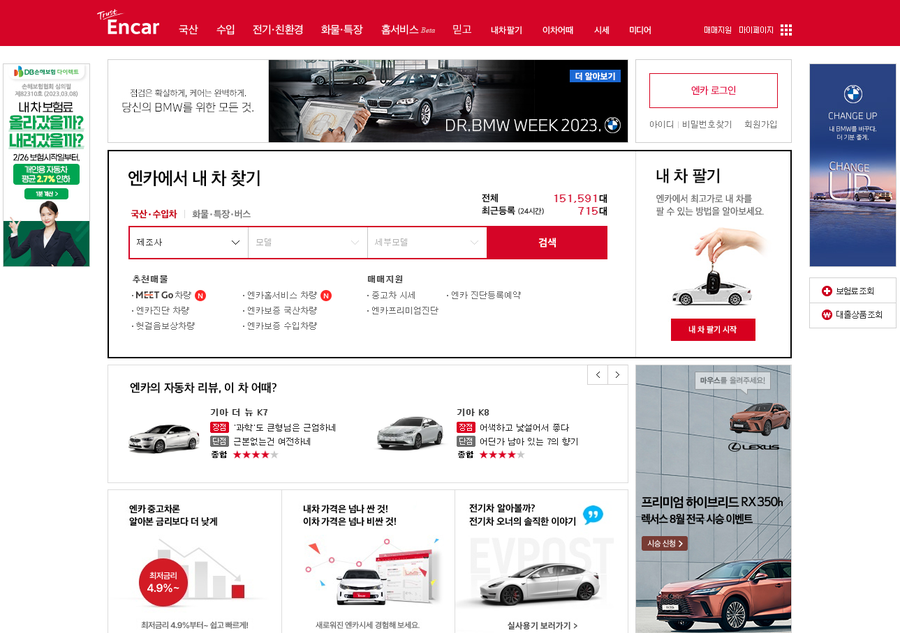 케이카모터스 이미지