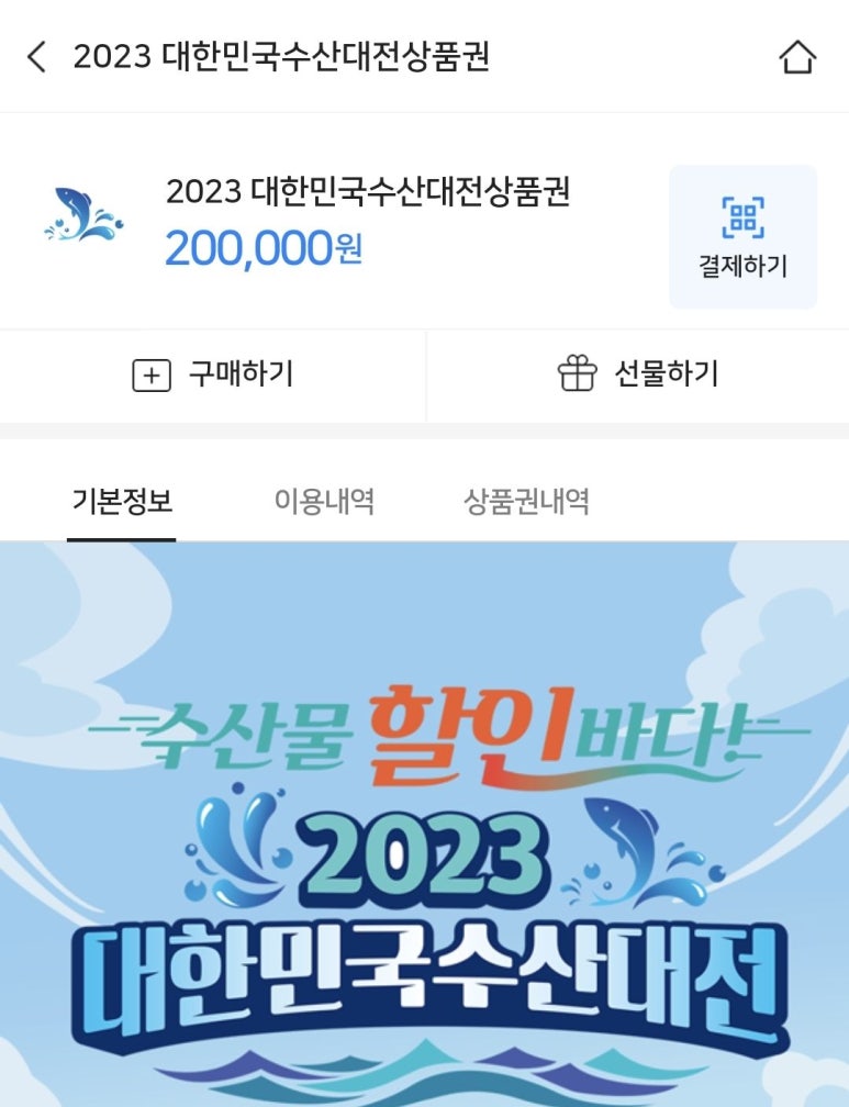 담가불라 이미지