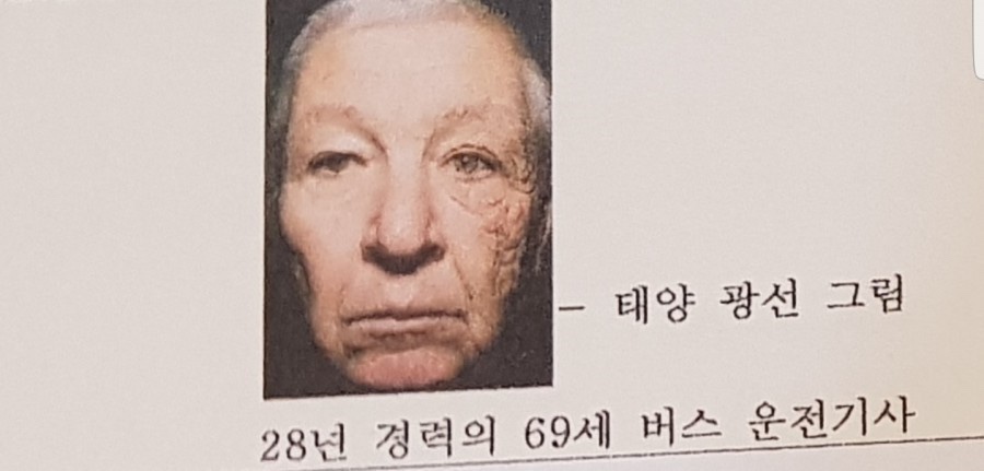 쿨뷰티 이미지