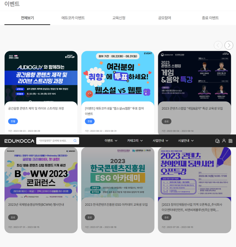 도도에듀 이미지