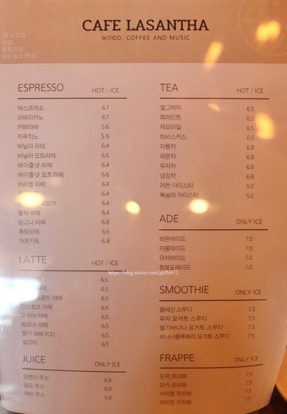 카페라산타 이미지