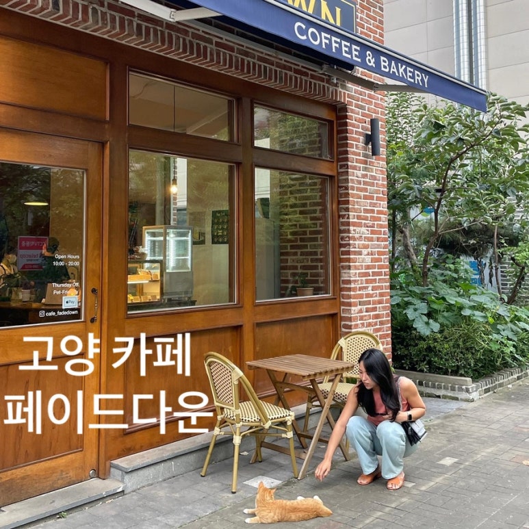카페여유 이미지