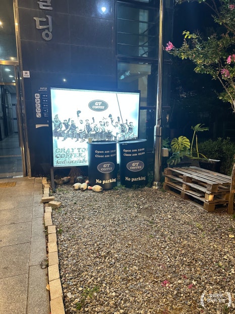 지티커피 모현점 이미지