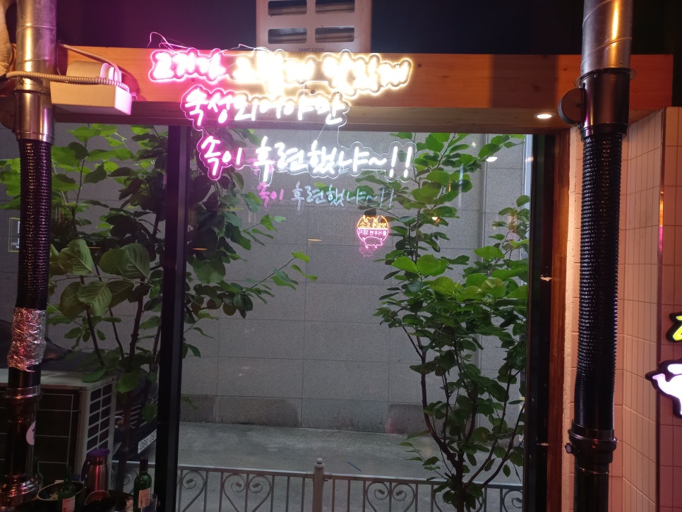 고기창고336 이미지