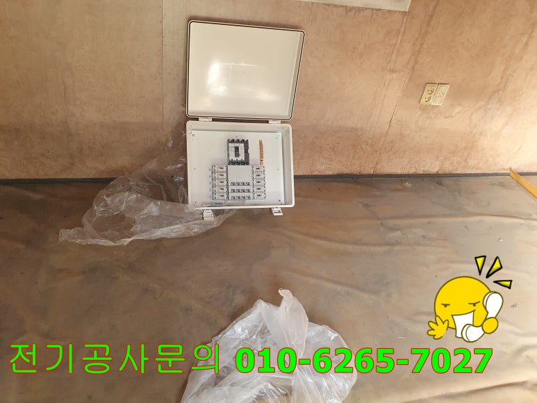 대한전기조명 이미지
