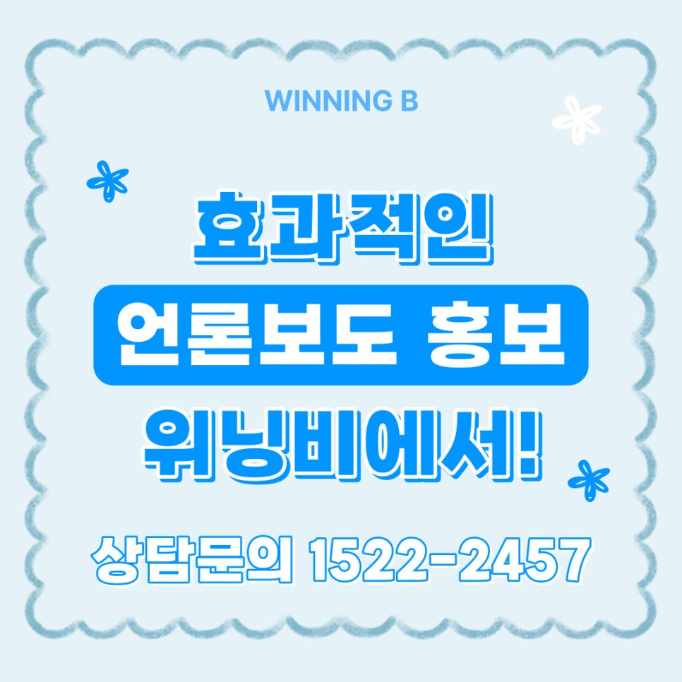일심광고기획 이미지