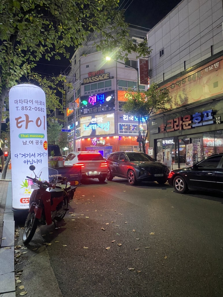 마차타이 이미지