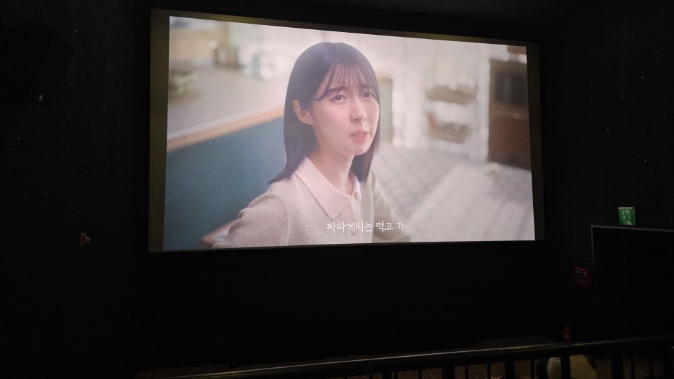 CGV 구리 4관 이미지