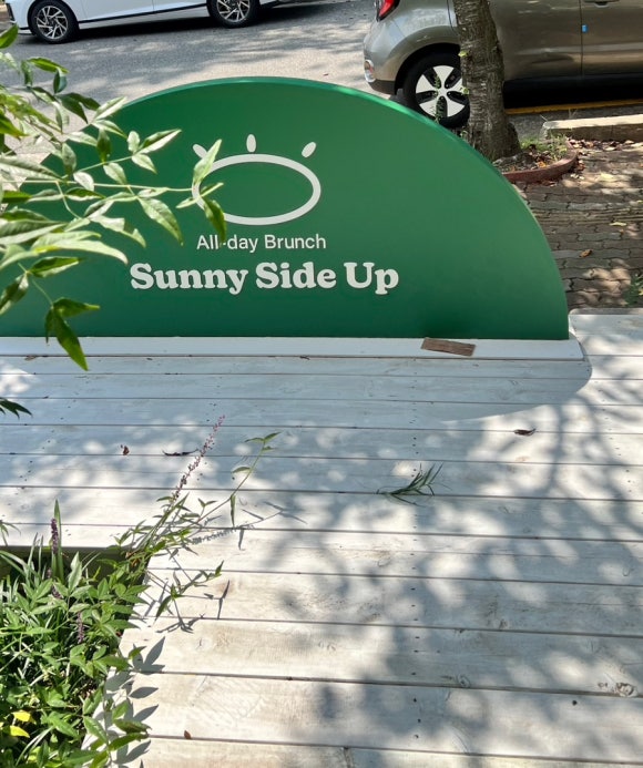 SunnySideUp(써니사이드업) 이미지