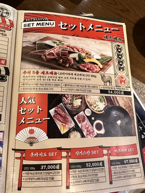 찐테니스 이미지