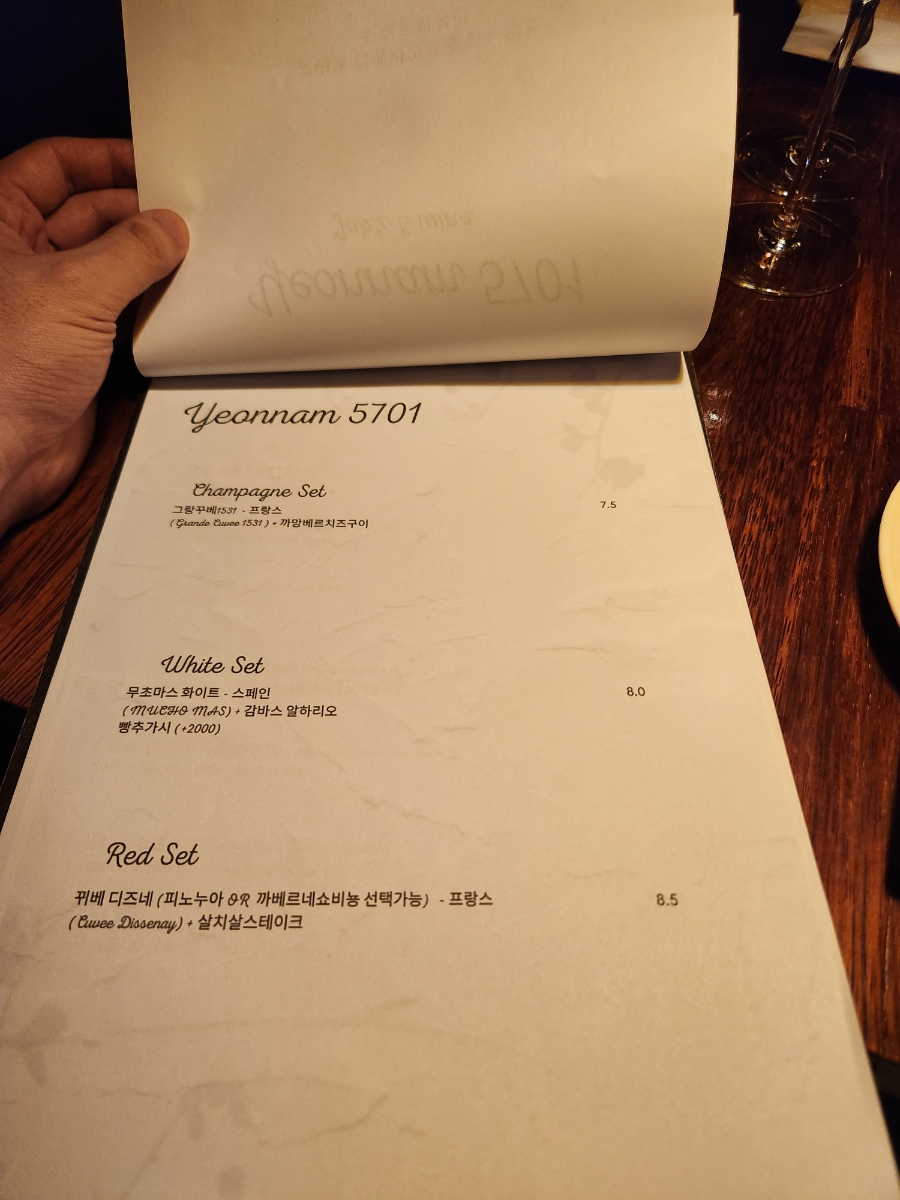 연남5701 이미지