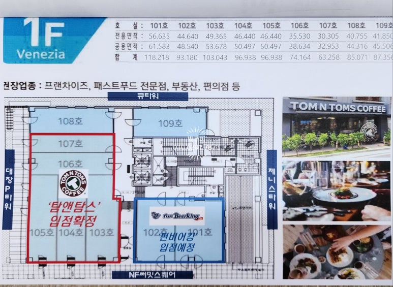 1층노래빠 이미지