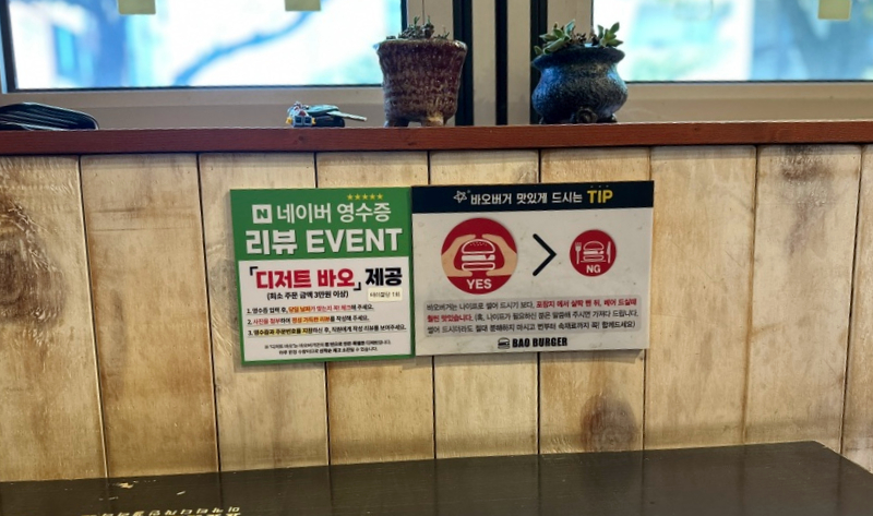 바오버거 이미지