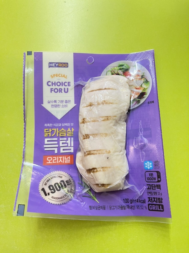 이루닭 이미지