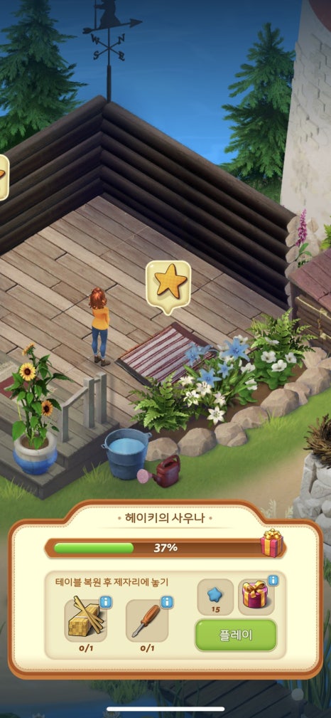 헤이키 이미지