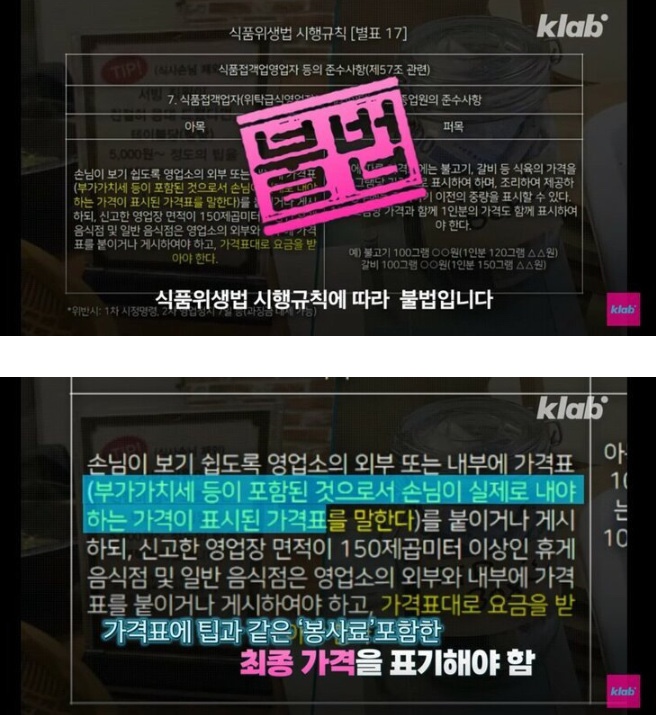 다날에프앤비 이미지