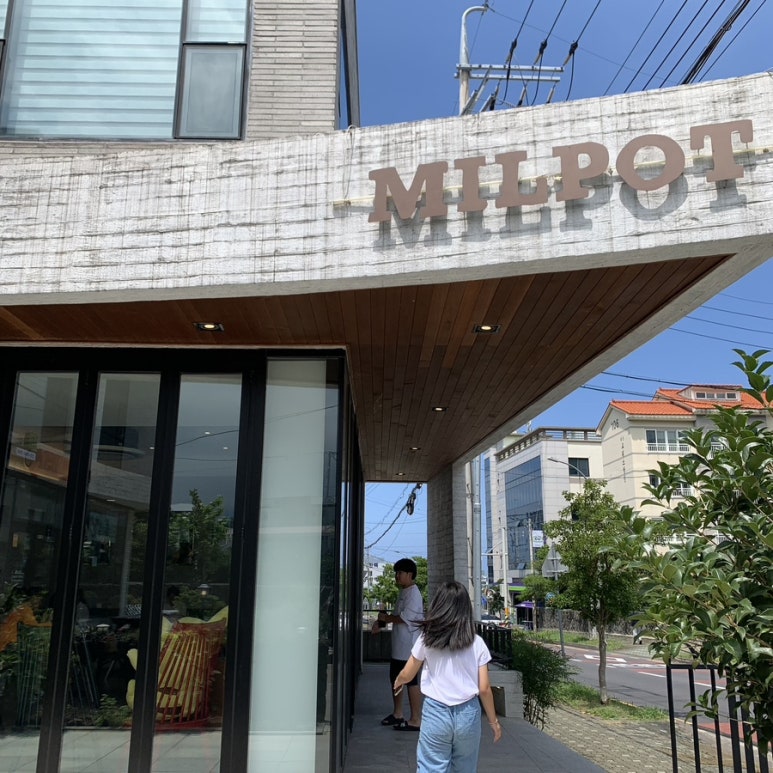 밀팟제주 이미지