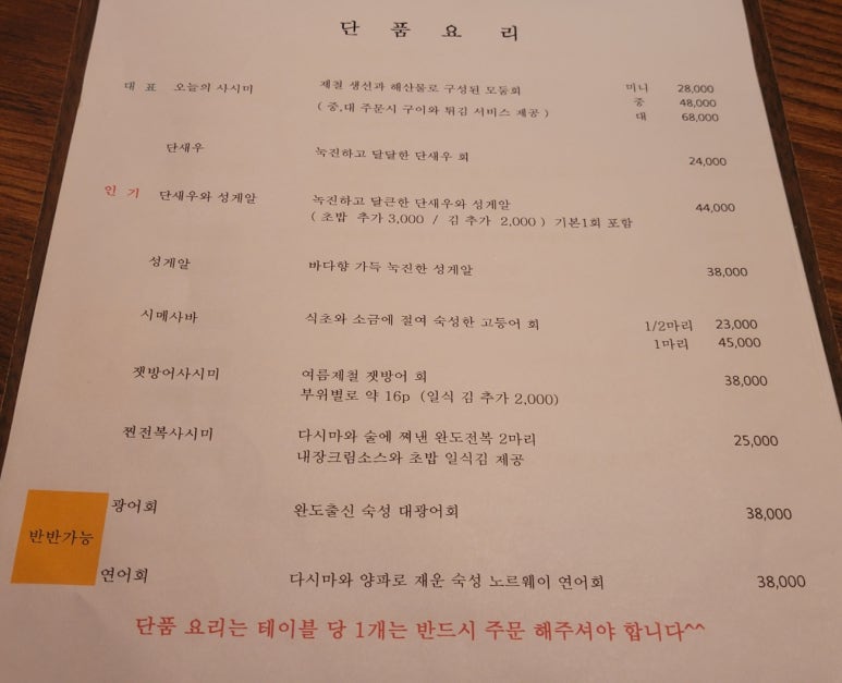 소라노호시 이미지