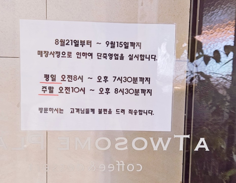투썸강서송정역점 이미지