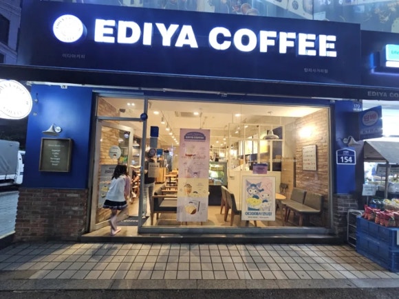 이디야탄리 이미지