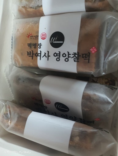박여사영양찰떡 이미지