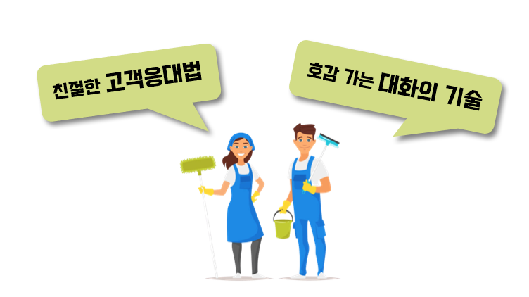 고창커뮤니케이션 이미지