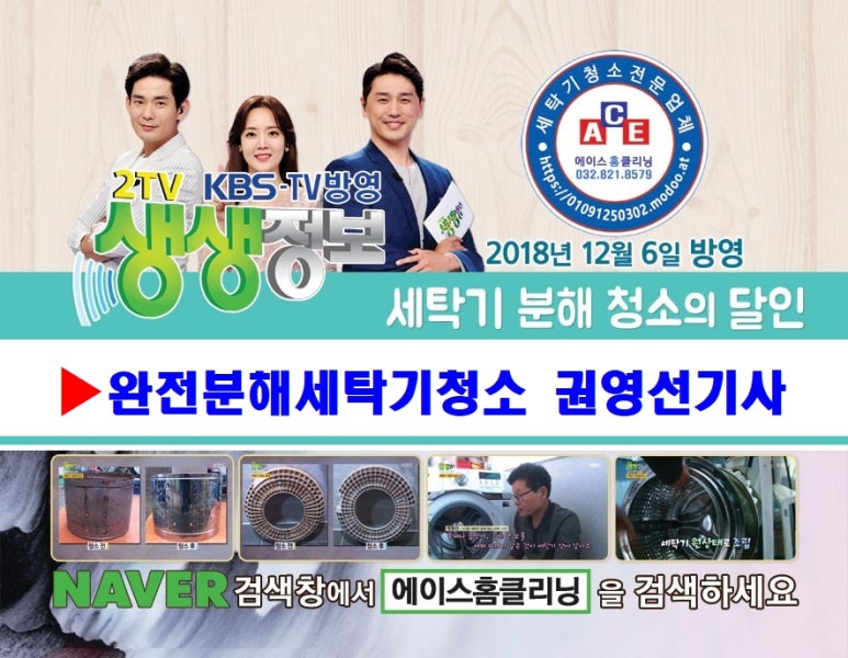 청소통 이미지