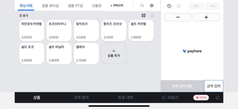 에펠시에 이미지