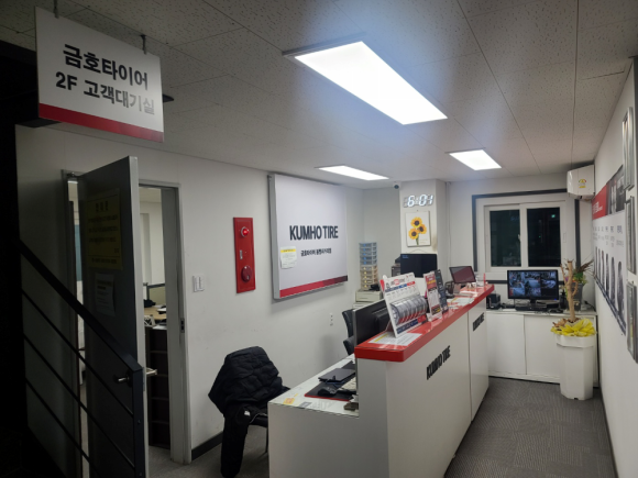 가나다유통 이미지