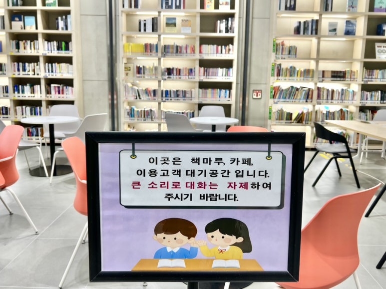 서울숲복합문화체육센터 이미지