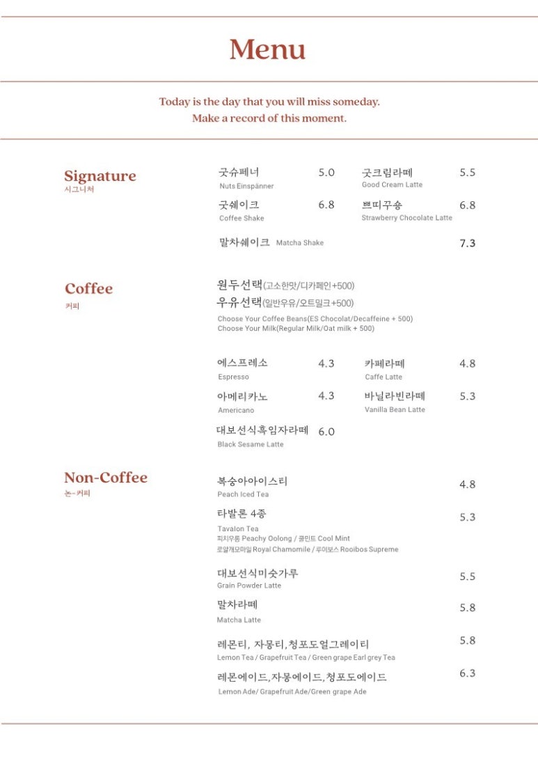 코스데이즈 이미지