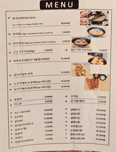 두달스 이미지