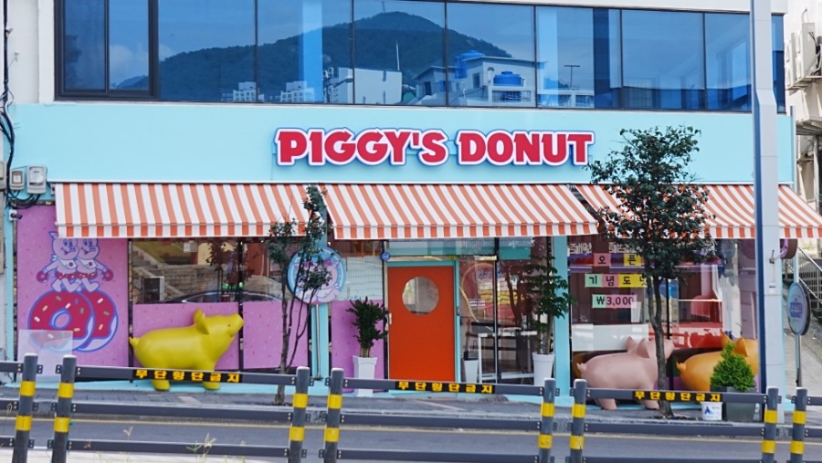 피기스도넛 PIGGY'S 이미지
