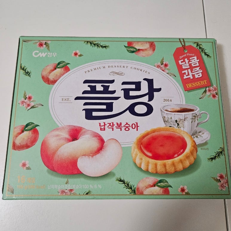 청우할인마트 이미지