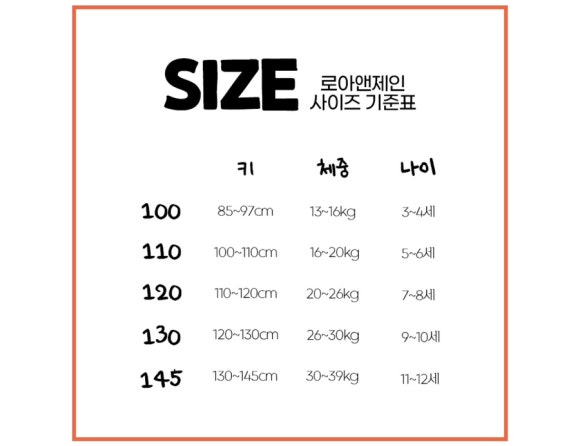 키디핏 이미지