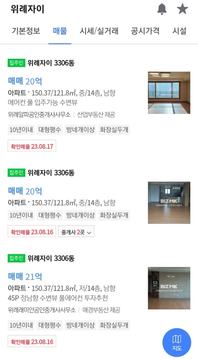 커피데이위례 이미지