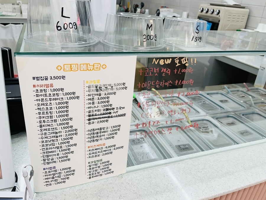 요맛 이미지