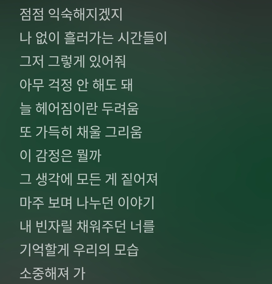 계뿔 이미지