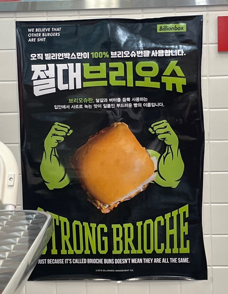 빌리언박스부산일광 이미지