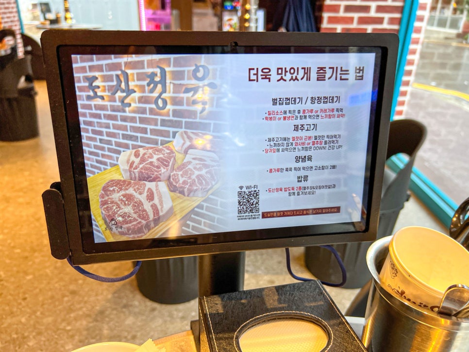 신성정육 이미지