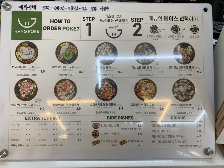 행포케강서점 이미지
