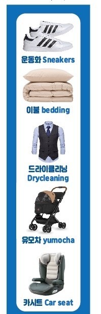 고덕세탁소 이미지