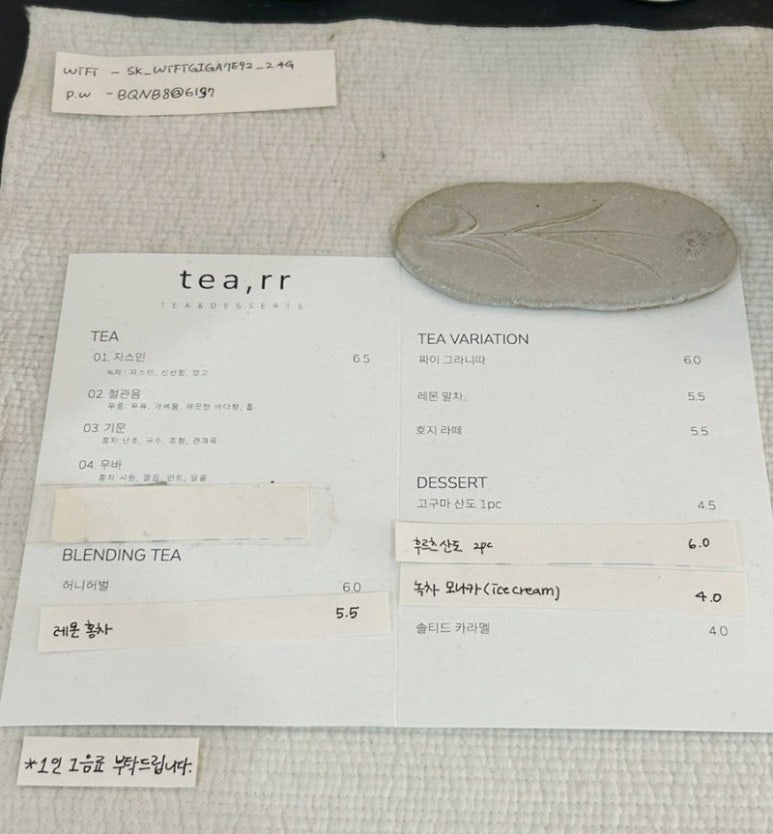 티르르 이미지