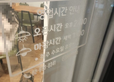 타코빙 이미지