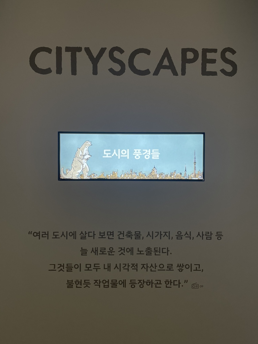 판타스틱굿즈 이미지