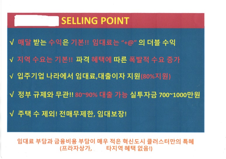 이종선세무회계사무소 이미지