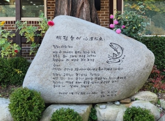 백담폭포횟집 이미지