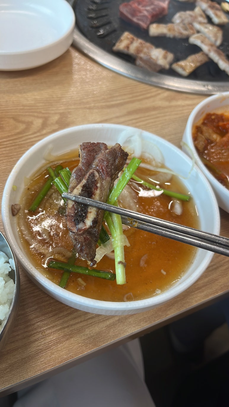 명품소우 이미지